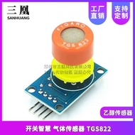 Penderia Kecerdasan Suis TGS822 Penderia Etanol Import Asal