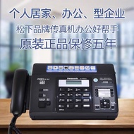 Panasonic Brand New Fax Machine Thermal Paper Fax Machine Copy Phone All-in-One Phone Caller ID 862.
