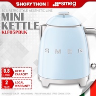 SMEG Mini Kettle KLF05PBUK - Pastel Blue (0.8L/1400w) Aesthetic Line 50's Retro Style Electric Jug Pemasak Air Pemanas