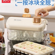Miniso Ice Cube Mold Ice Cube Tray Ice Cube Box Household Food Grade Ice Tray Press Storage Box