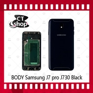 สำหรับ Samsung J7Pro J730 อะไหล่บอดี้ เคสกลางพร้อมฝาหลัง Body อะไหล่มือถือ คุณภาพดี CT Shop