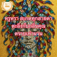 nar ultra sweet 540 ชาย+หญิง nar perfume nar ณา ณา เพอร์ฟูมส์