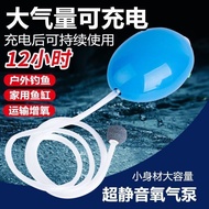 Oxygen pump portable oxygen ox oxygen pump portable oxygen pump Silent USB Charging oxygen Charging 