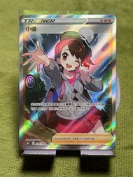 ptcg:小優SR存貨1