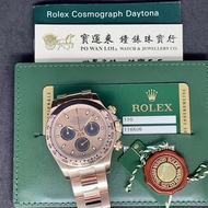 二手~停産面 #Rolex #116505 18K玫瑰金 Daytona 粉紅面黑眼 連18K玫瑰金格帶