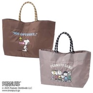 日本 PEANUTS SNOOPY 史努比 PLAZA 限定款 灰啡色尼龍布 側咩袋