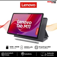 2026 🔥   แท็บเล็ต Lenovo Tab M11 Pro 2025 |   แท็บเล็ต 12" |   16GB+512GB |   แรงลื่น |   แบตอึด8999