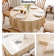 ผ้าปูโต๊ะ หนังPU กันน้ำ/กันเปื้อน คลุมโต๊ะกลม 120/160/180/200ซม.เทาเงิน/ขาวเงิน/แชมเปญ หรูหราดีงาม ซักง่าย ขายปลีก/ส่ง