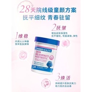 Genuine☆Inner Health Inner Health Inner Health Skin Shield Probiotics 28 Days Sodium Hyaluronic Acid