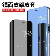 適用三星s21手機殼note20ultra翻蓋note10pro鏡面s9+ s8全包s7 s6皮套保護殼化妝鏡折疊支架立式