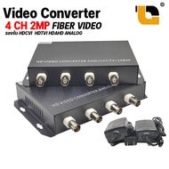 RG6 to Fiber Media Converter 8 ช่อง 2 ล้าน 8 Channel 2 MP / 4 ช่อง 2 ล้าน 4 Channel 2 MP HD VIDEO CONVERTER AHD/CVI/TVI 1080P