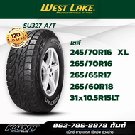 ยางรถยนต์A/T ยางรถกระบะ ยางSUV Westlake ปี24  SU327 ยางผลิตไทย ราคา 1 เส้น