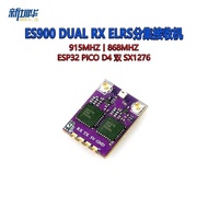 Happymodel ES900 DUAL RX ELRS Split Receiver 915MHz Long Distance Receiver
