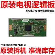 Original LG Logic Board 6870C-0535B Measured Real Shot Ready Stock Suitable for All Kinds of Brands 