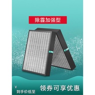 Jianting Adapt Blueair Blueair 7400 Filter Mesh 7410i/7440 Air Purifier Filter Element 7470i