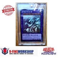 (Single Card) YUGIOH Duel Monster TCG -  (Holographic Rare) Blue Eyes Ultimate Dragon: 15AX-JP000