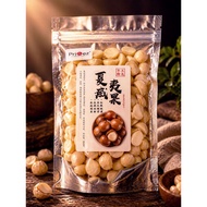 Primez Premium Raw Macadamia Nuts