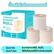 COD Hydrocolloid Patch Breathable Waterproof Suitable For Acne Foot Ulcers Helps Accelerate Wound He