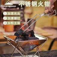 柯曼MS-42 不鏽鋼焚火鉗夾木炭夾鴨嘴火鉗 碳夾子實心櫸木材質