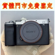 Sony Alpha 7C 輕便全片幅數碼相機 相機 鏡頭 舊相機鏡頭 菲林相機 攝錄機 電影Leica徠卡 Contax康泰時 Carl Zeiss蔡司 Pentax賓得 Mamiya瑪米亞 Rol