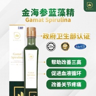 100% Original【HALAL】D'Well Gamat Spirulina 金海参蓝藻精 500ml
