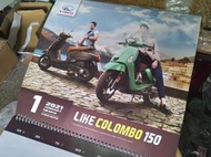 KYMCO 2021 歲次辛丑牛年掛式月曆，非桌曆日曆。機車寫真：LIKE-Colombo150 New-MANY125