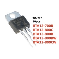 10PCS TO-220 New Original BTA12-700B BTA12-800C BTA12-800B BTA12-800BW BTA12-800CW in stock chip ic 