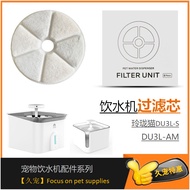 Linglong Cat Pet Water Dispenser Filter Element Cat Dog Water Dispenser Filter Element Pet Activated