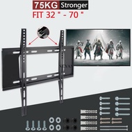 TV Wall Bracket 32"- 70" Inch TV Load Capacity 75kg For Samsung LG Sony Panasonic Philips LCD LED Bracket Wall Mount