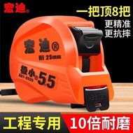 Hongdi Tape Measuring Tape X61 Type 5m Steel Tape Measuring Tape 3m 7.5m 10m Box Ruler Woodworking M