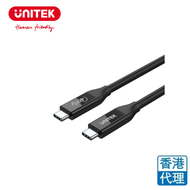 UNITEK - USB4 40Gbps USB-IF 認證全功能線 (支援 8K影音、40Gbps資料傳輸、100W快速充電)