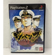 Original Disc [PS2] Zipang (Japan) (SLPS-25480) PS2 Games CD PS2