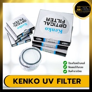 Kenko UV filter Lens Protection Size 37-95mm