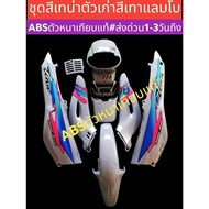 Old Tena Paint Set Gray Lambo J2 Has 9 Pieces.