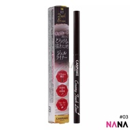 CANMAKE TOKYO Creamy Touch Liner 03 Dark Brown 0.8g