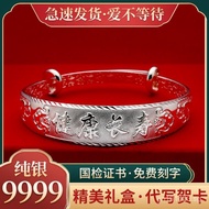Solid Elderly Mom Style9999Gift for Mom Silver Bracelet Grandma Female Silver Bangle Pure Silver Jew