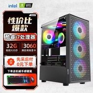 Valorant desktop computer RTX3060Independent graphics card12G E-sports gaming office home desktop co