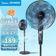 美的（Midea） 电风扇家用风扇 落地风扇大风量立式轻音风扇 客厅卧室办公室可定时轻音节能立式电扇 【七叶劲风】SAF35MA