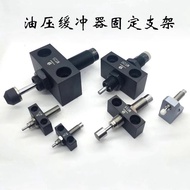 Hydraulic Cushion Fixing Bracket RB08-X331/M10/12/14/M20-X331 Fixing Seat Accessories