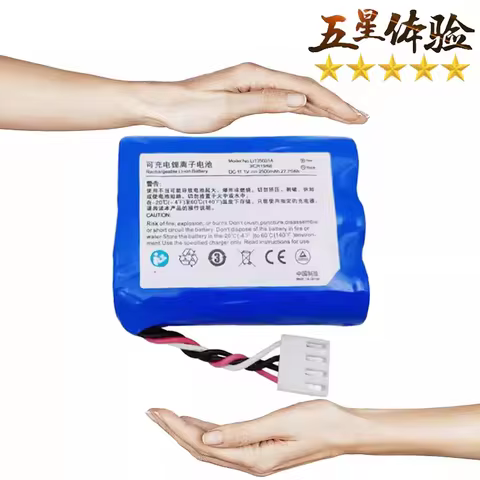 2500mAh LI135001A Battery for Mindray BeneHeart UMEC10/12 R3 C9 UMEC6/7