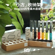 [RAY STUDIO] RC-01/02 Wood Tools Stand - Beacon