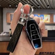 Suitable for Jaecoo 6 ev Key Case CHERY icar03 eq7 Jaecoo 6 ev Car Key Case.