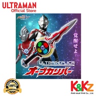 Bandai ULTRA REPLICA Orb Caliber Premium