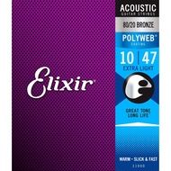 Elixir 11000 Polyweb 80/20 Bronze Acoustic Guitar Strings 10-47