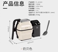【炒飯神器】飯來全自動智能炒菜機器人