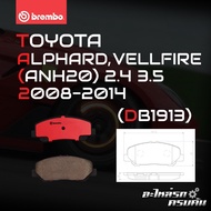 "ผ้าเบรค BREMBO ALPHARD ANH20/ VELLFIRE เครื่อง (2.4 3.5) ESTIMA  (2.4) ปี06-> (F)P83 099B/C (R)P83 