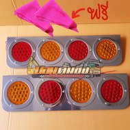 1คู่🌈แถมผ้าแก้ว2ผืน🌈ไฟท้ายเลส 4 ตอน สแตนเลสอย่างดีA+ (1 คู่ 2 ชิ้น ซ้าย-ขวา ) 24 v. ไฟท้ายสำหรับรถบร