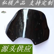 Suitable for Yamaha FJR1300 2001-2005 Motorcycle Front Windshield Windshield Windshield Windshield S