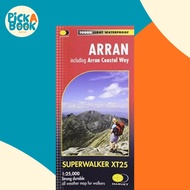 Arran Including Arran Coastal Way XT25 by Harvey Map Services Ltd. (UK edition, paperback)