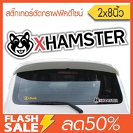 Car Sticker XHAMSTER (Graphic Design) Has A White Border Can Be Attached To All Colors Normal 120.- 